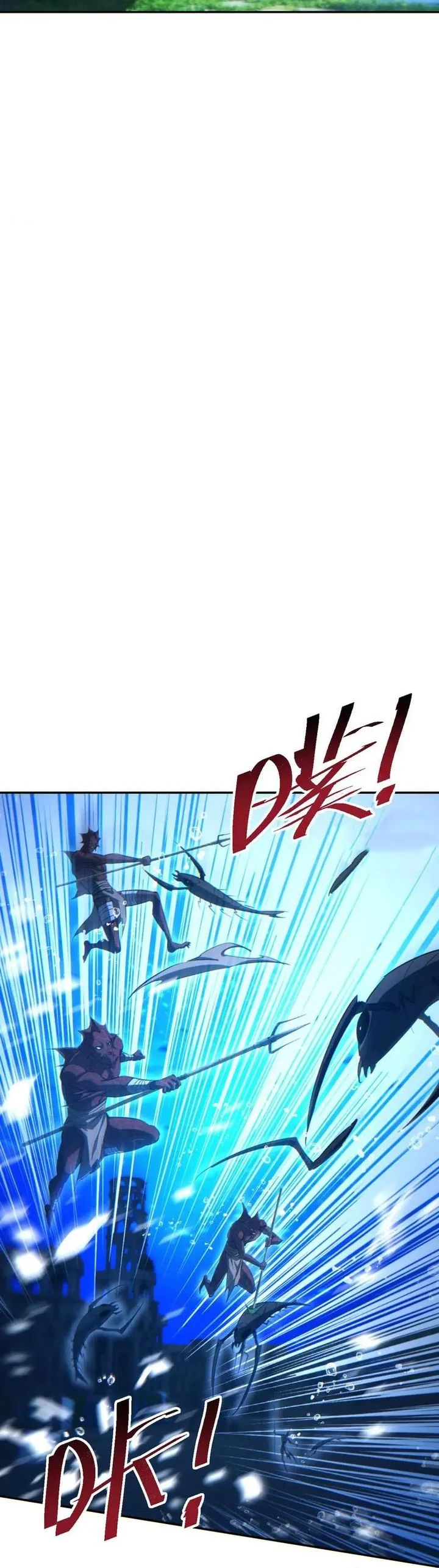 Baca Rebirth in the Apocalypse: I Reach the Top by Opening Boxes - Chapter 100 halaman 16