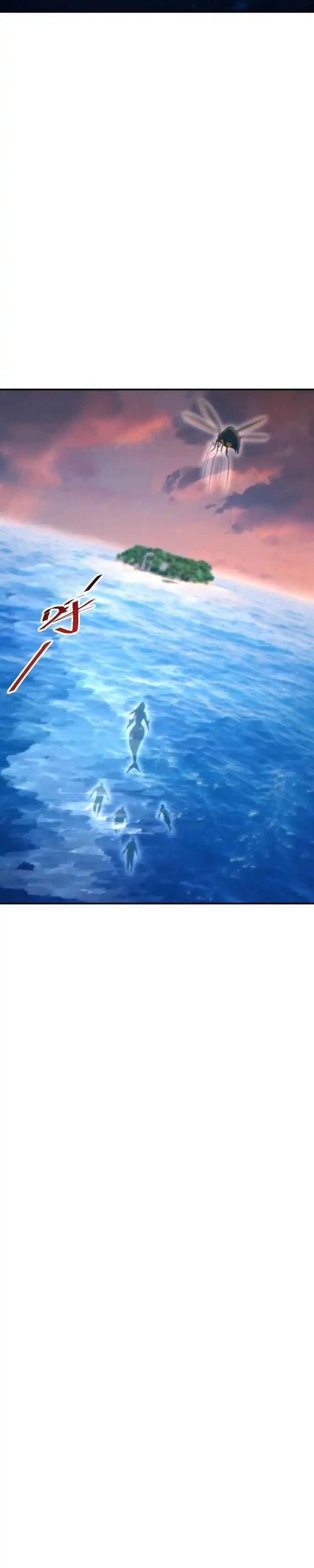 Baca Rebirth in the Apocalypse: I Reach the Top by Opening Boxes - Chapter 95 halaman 13