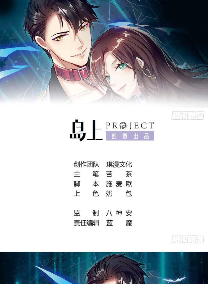 Baca Rebirth Into the Strongest Immortal Cultivator - Chapter 4 halaman 2