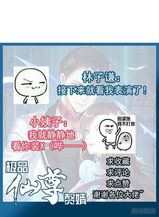 Baca Rebirth Into the Strongest Immortal Cultivator - Chapter 4 halaman 34