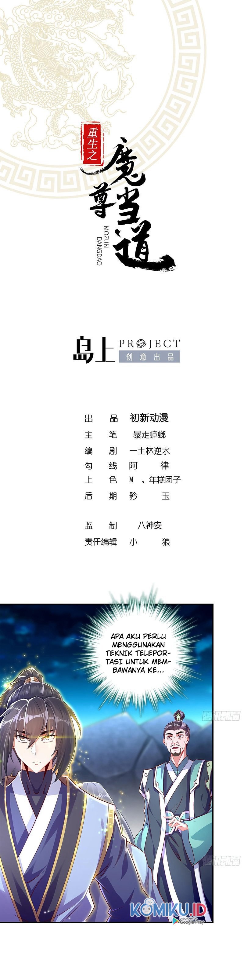 Baca The Rebirth of the Demon God - Chapter 40 halaman 1