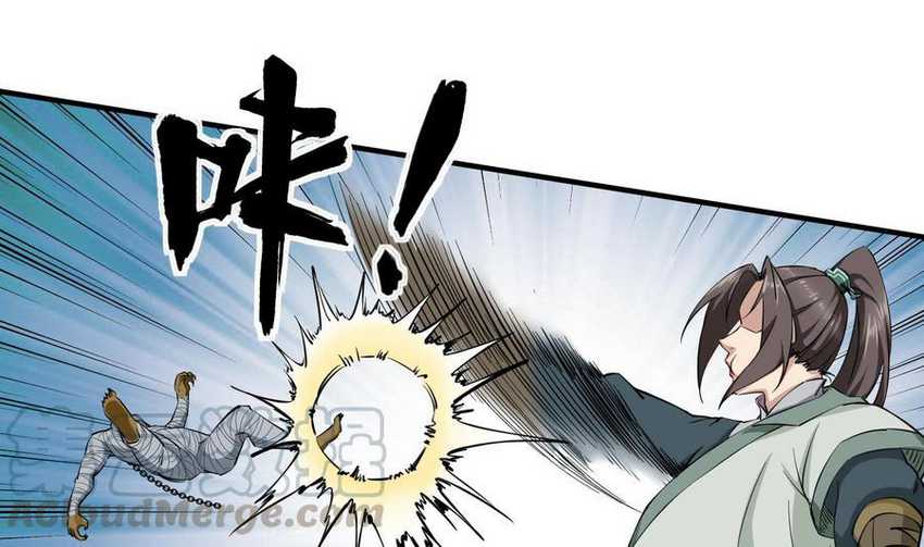 Rebirth of the Dynasty Tang Chapter 0 - Page 36