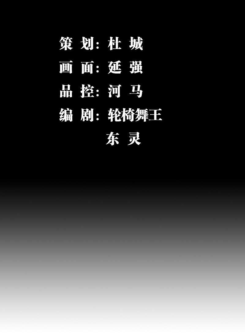 Baca Rebirth of The Sword God Returns - Chapter 19 halaman 3