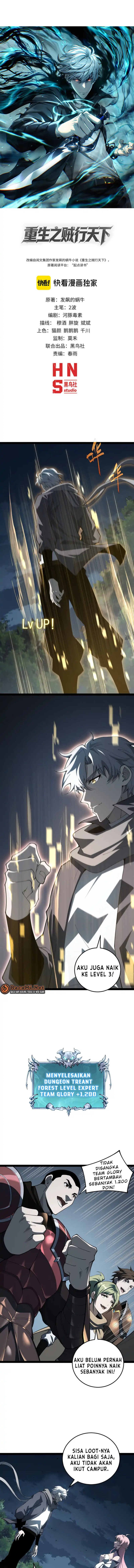 Baca Rebirth of the Thief Who Roamed the World - Chapter 12 halaman 2