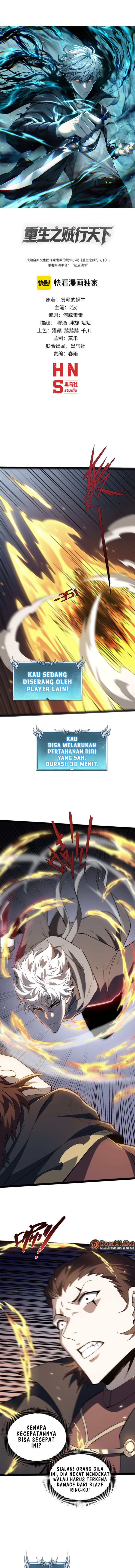 Baca Rebirth of the Thief Who Roamed the World - Chapter 13 halaman 2