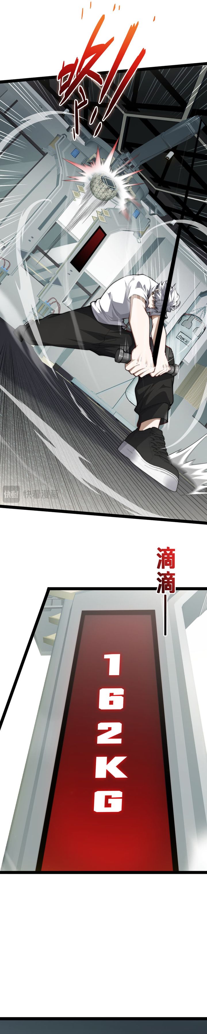 Baca Rebirth of the Thief Who Roamed the World - Chapter 20 halaman 3