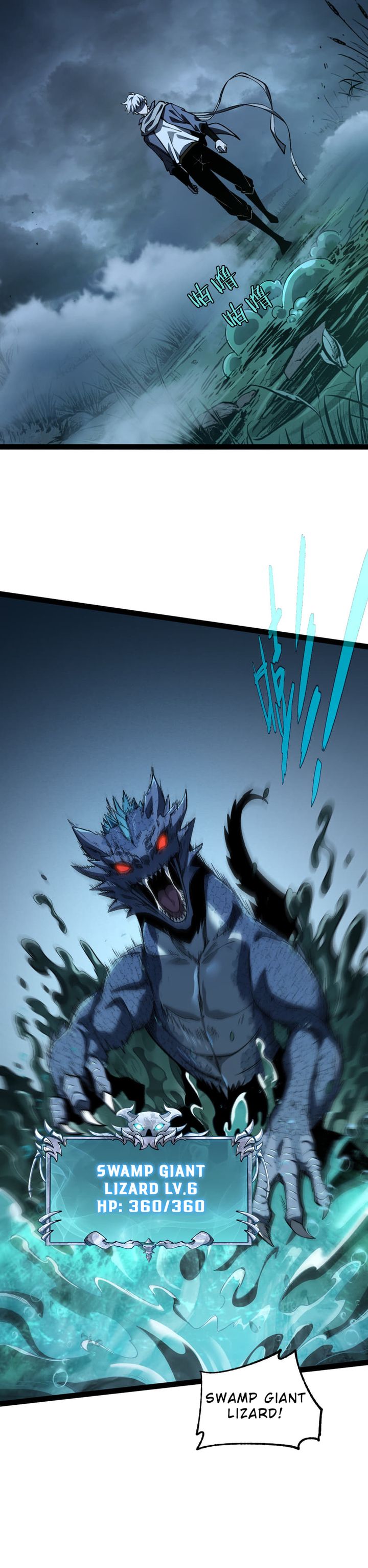 Baca Rebirth of the Thief Who Roamed the World - Chapter 24 halaman 7