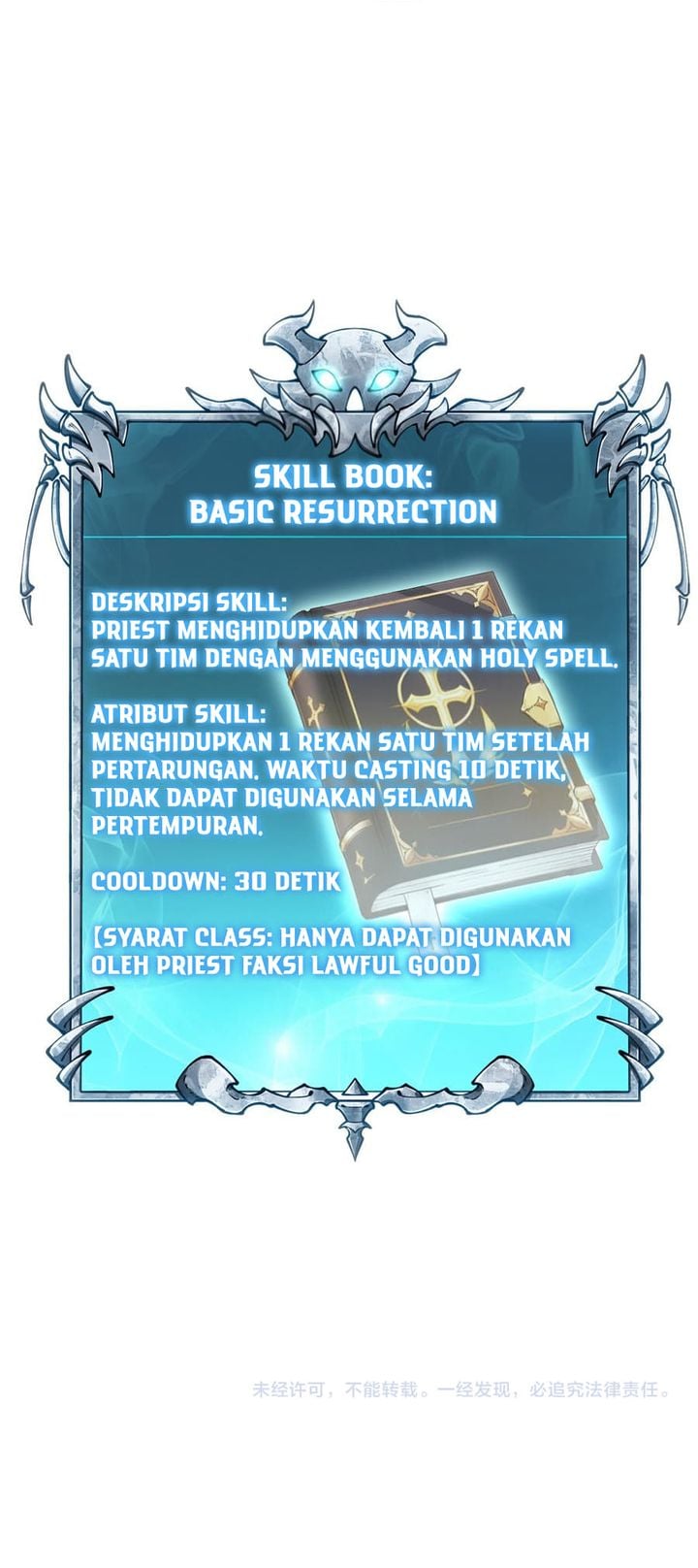 Baca Rebirth of the Thief Who Roamed the World - Chapter 25 halaman 26