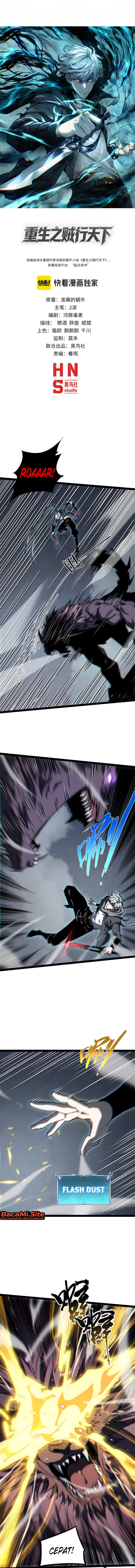 Rebirth of the Thief Who Roamed the World Chapter 34 - Page 2