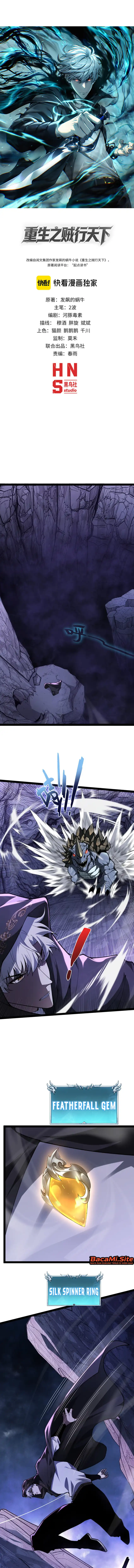 Rebirth of the Thief Who Roamed the World Chapter 37 - Page 2