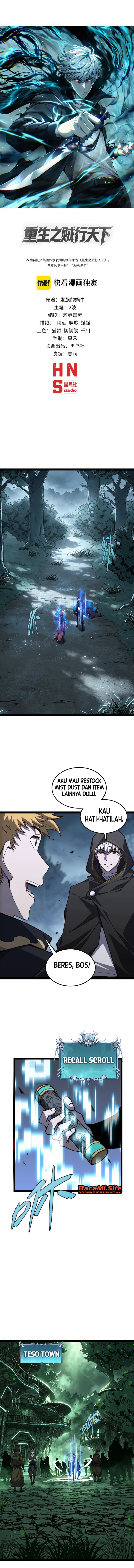 Rebirth of the Thief Who Roamed the World Chapter 49 - Page 2
