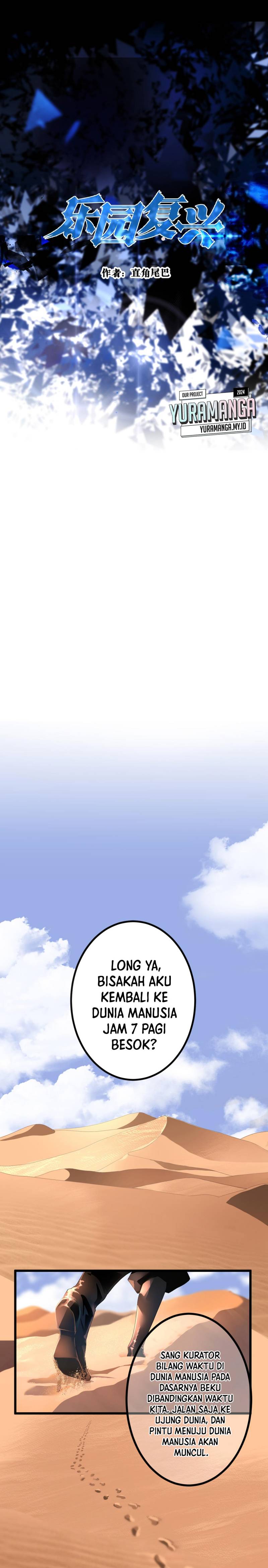 Baca Rebirth of the Wonderland - Chapter 3 halaman 2