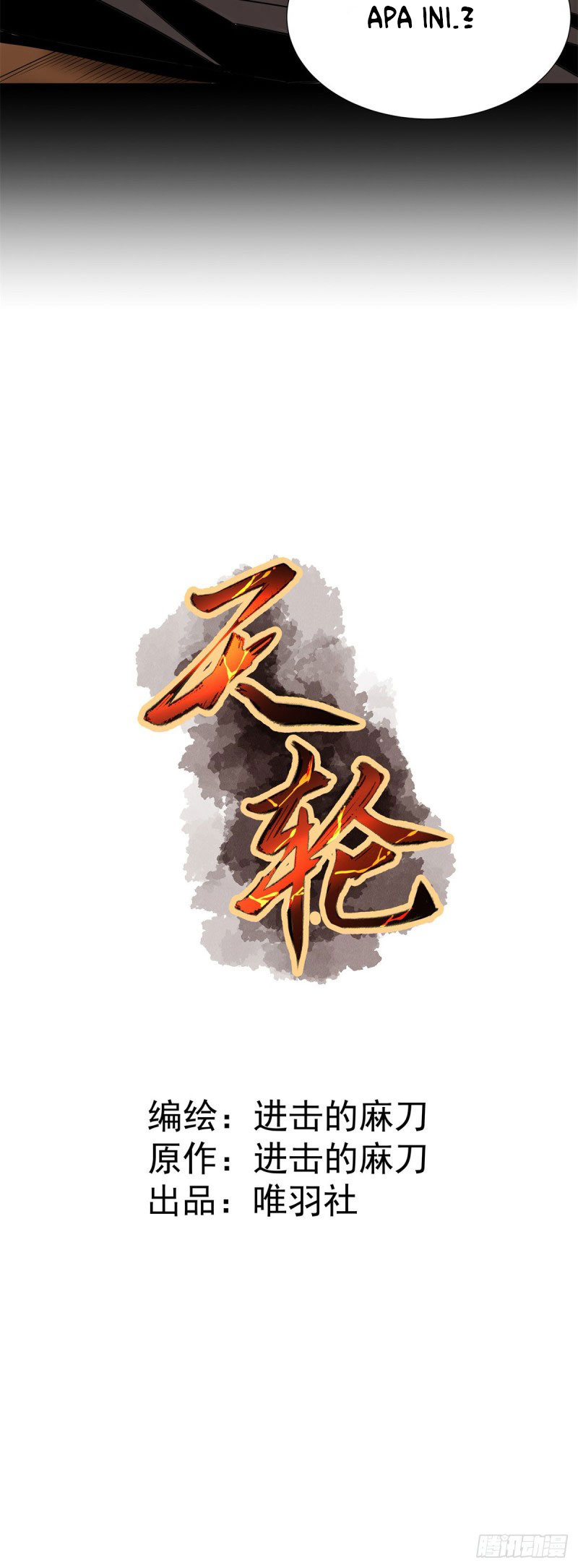 Baca Rebirth Of Tian Lun - Chapter 1 halaman 11