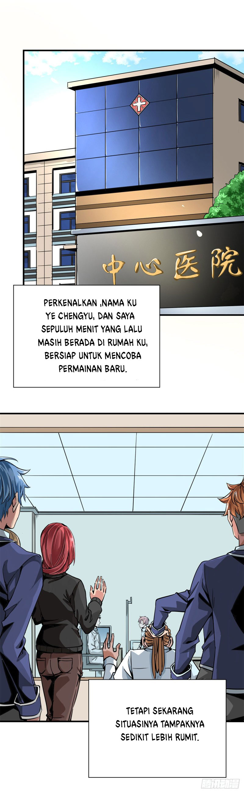 Baca Rebirth Of Tian Lun - Chapter 1 halaman 12