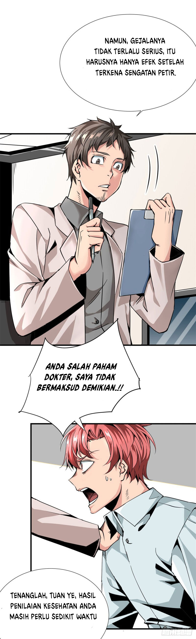 Baca Rebirth Of Tian Lun - Chapter 1 halaman 16