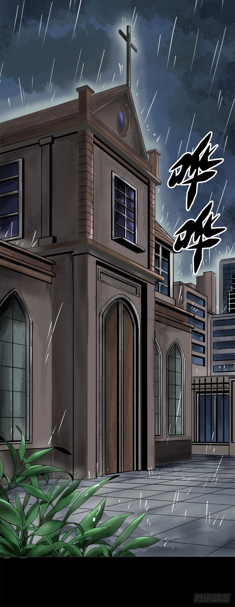 Baca Rebirth Of Tian Lun - Chapter 1 halaman 2