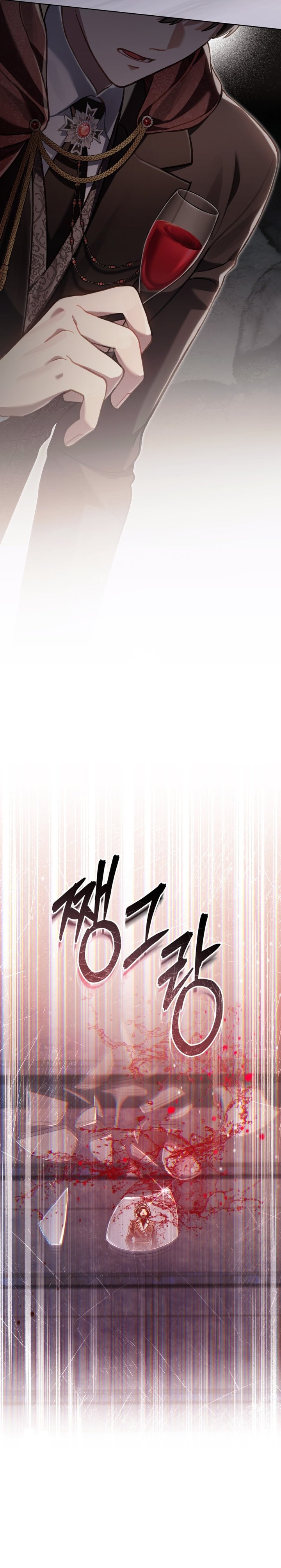 Baca Reborn as the Enemy Prince - Chapter 103 halaman 27