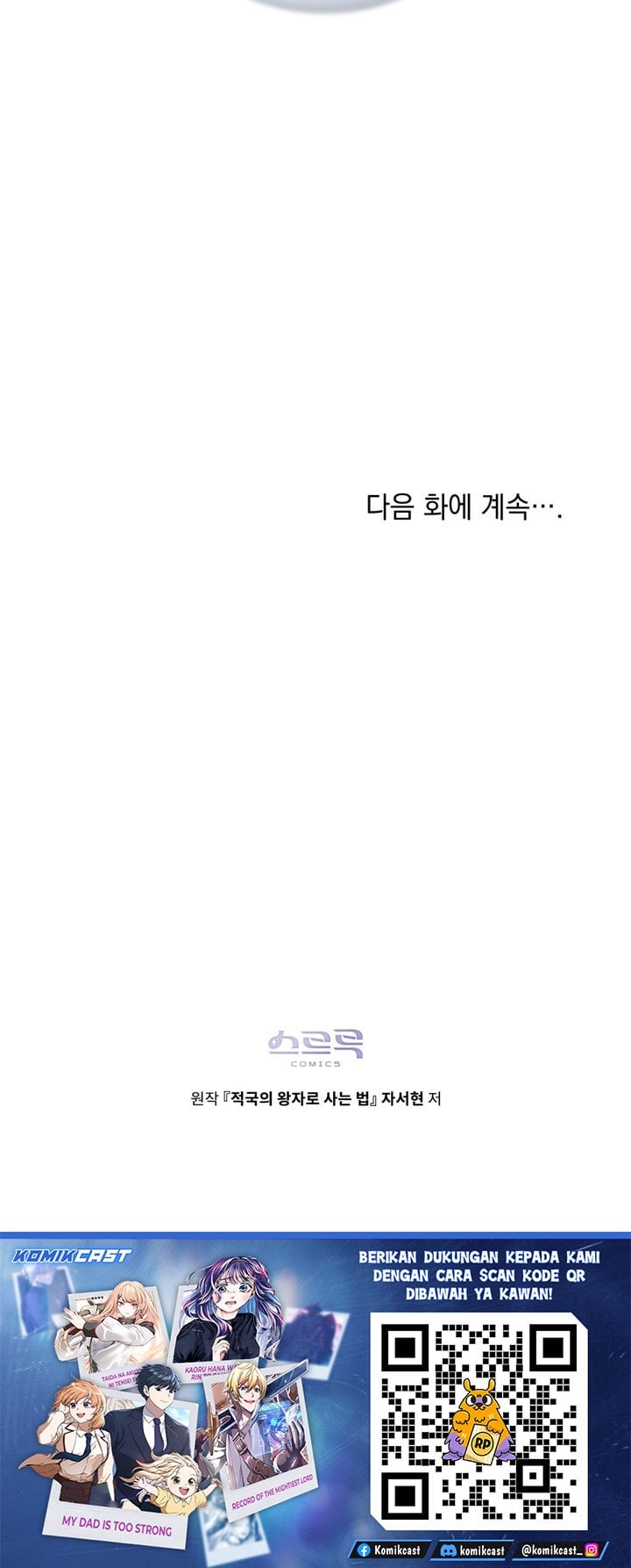 Baca Reborn as the Enemy Prince - Chapter 114 halaman 32