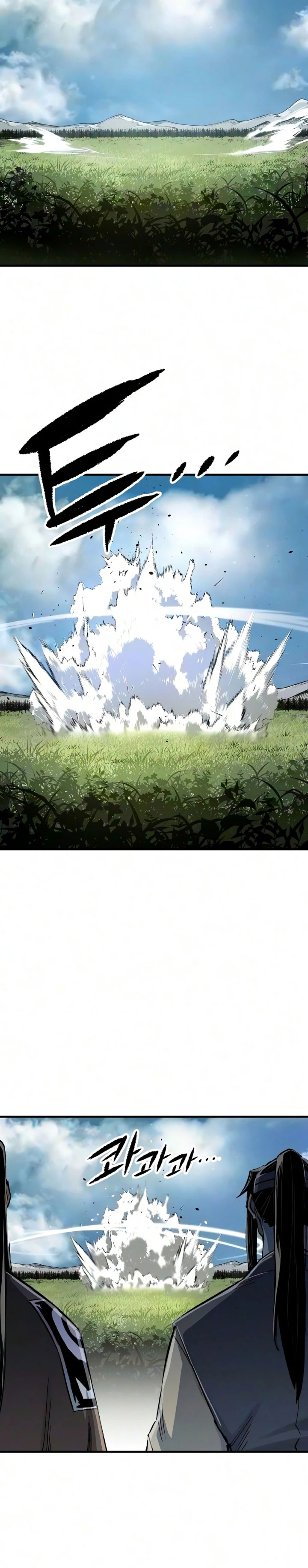Renascido como o Demônio Celestial chapter 125 halaman 17