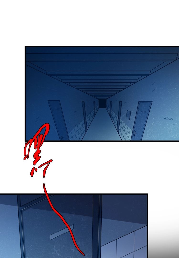 Baca Reborn Doctor - Chapter 28 halaman 55