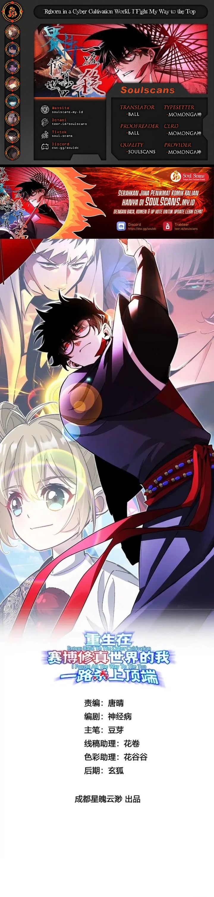 Baca Reborn in a Cyber-Cultivation World: I Fight My Way to the Top - Chapter 25 halaman 1