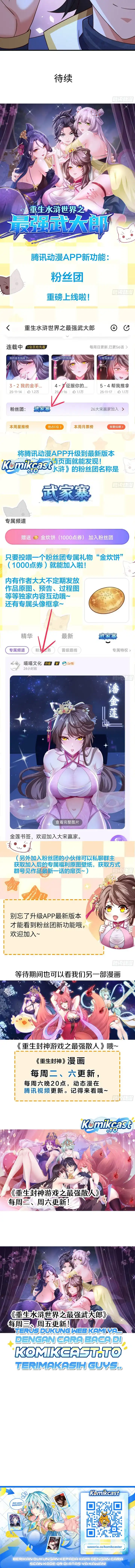 Baca Reborn in the Water Margin World as the Strongest Wu Dalang - Chapter 57 halaman 10