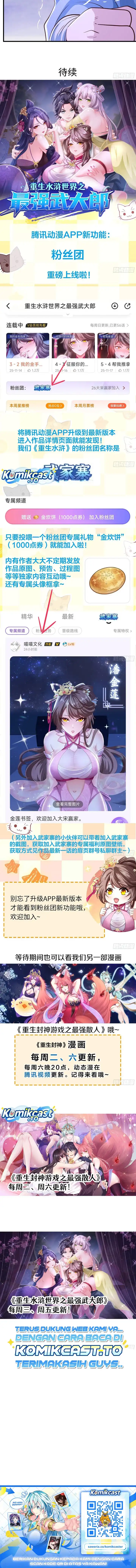 Baca Reborn in the Water Margin World as the Strongest Wu Dalang - Chapter 59 halaman 10