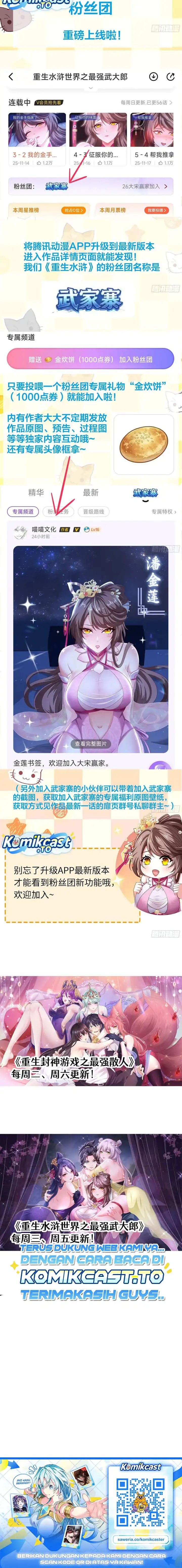 Baca Reborn in the Water Margin World as the Strongest Wu Dalang - Chapter 60 halaman 9