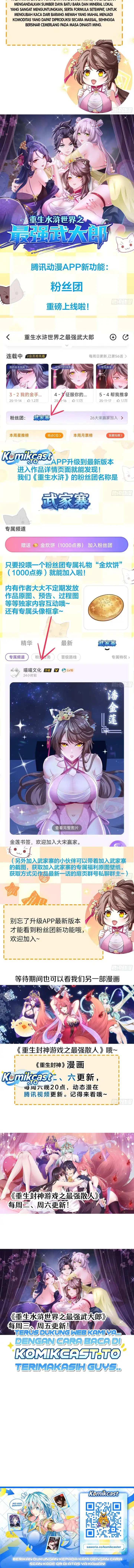 Baca Reborn in the Water Margin World as the Strongest Wu Dalang - Chapter 61 halaman 10