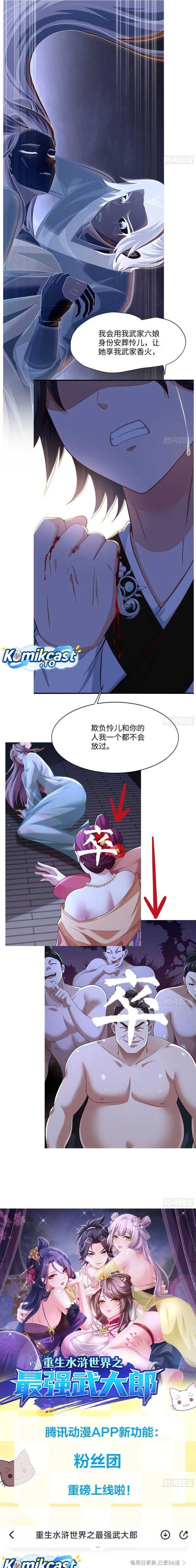 Reborn in the Water Margin World as the Strongest Wu Dalang Chapter 64 - Page 11