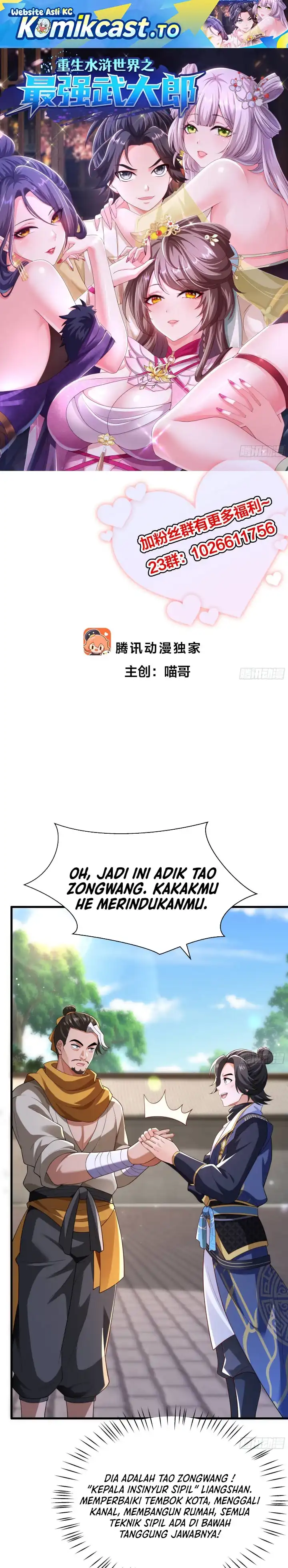Reborn in the Water Margin World as the Strongest Wu Dalang Chapter 65 - Page 2