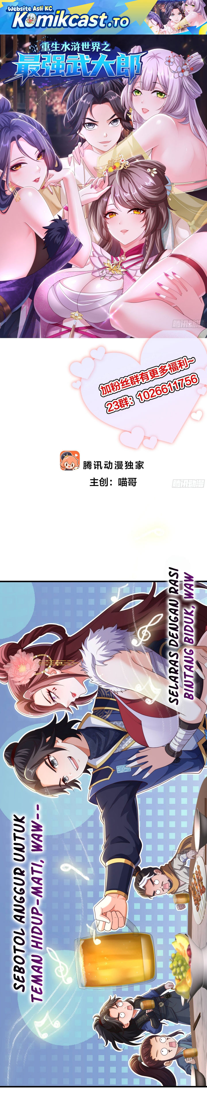 Reborn in the Water Margin World as the Strongest Wu Dalang Chapter 66 - Page 2