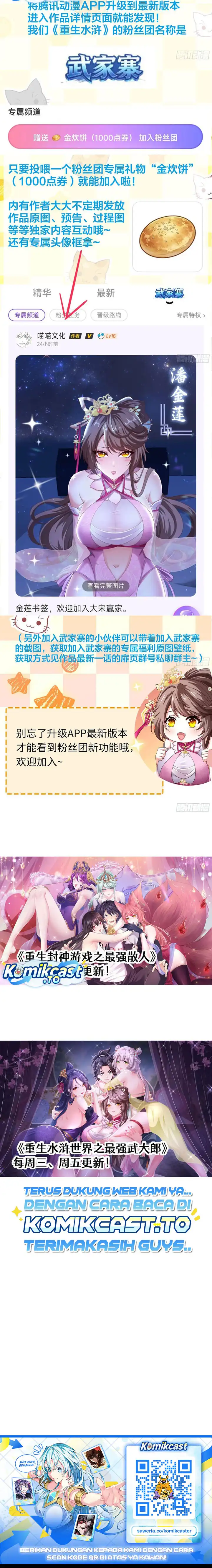 Reborn in the Water Margin World as the Strongest Wu Dalang Chapter 70 - Page 9