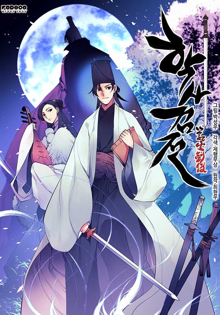 Baca Records of the Swordsman Scholar - Chapter 0.1 halaman 7