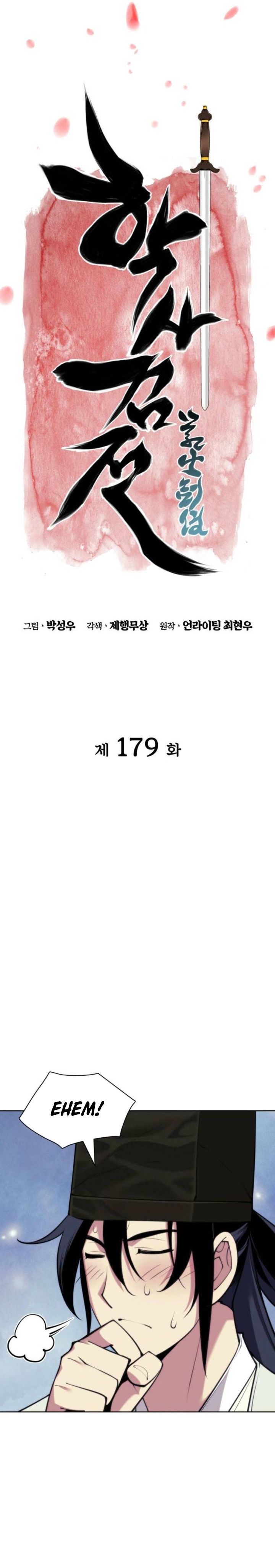 Baca Records of the Swordsman Scholar - Chapter 179 halaman 5
