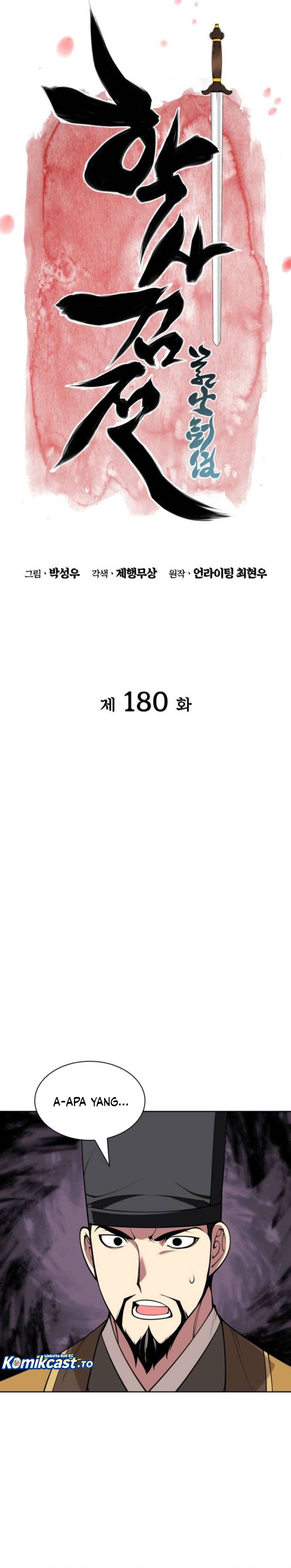 Baca Records of the Swordsman Scholar - Chapter 180 halaman 6