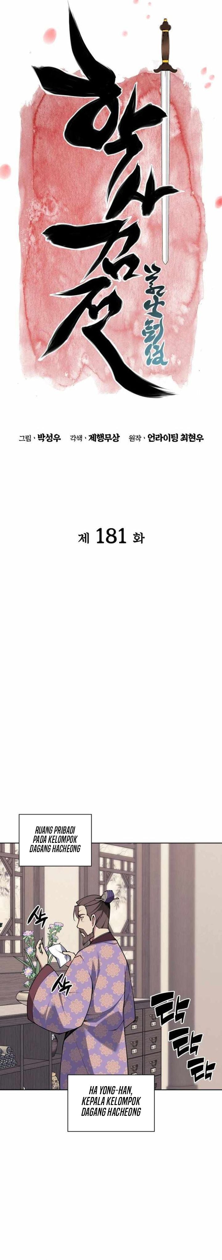 Baca Records of the Swordsman Scholar - Chapter 181 halaman 7