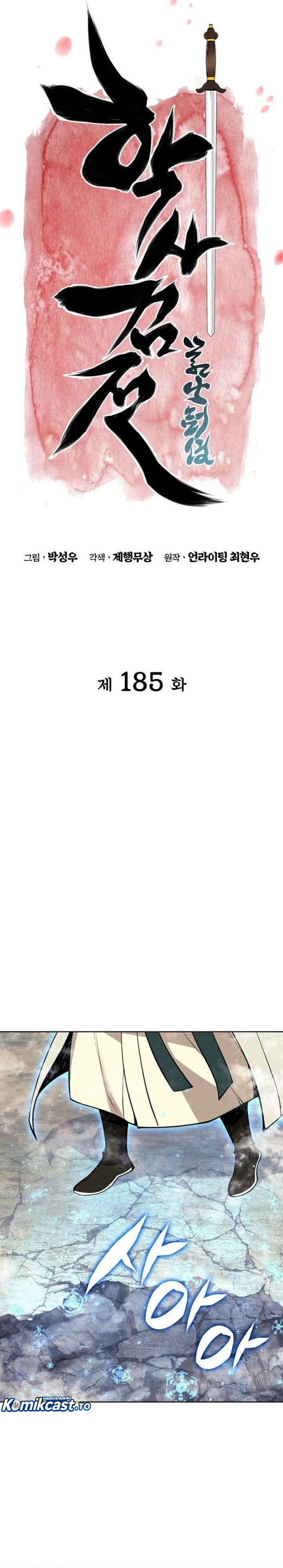 Baca Records of the Swordsman Scholar - Chapter 185 halaman 12