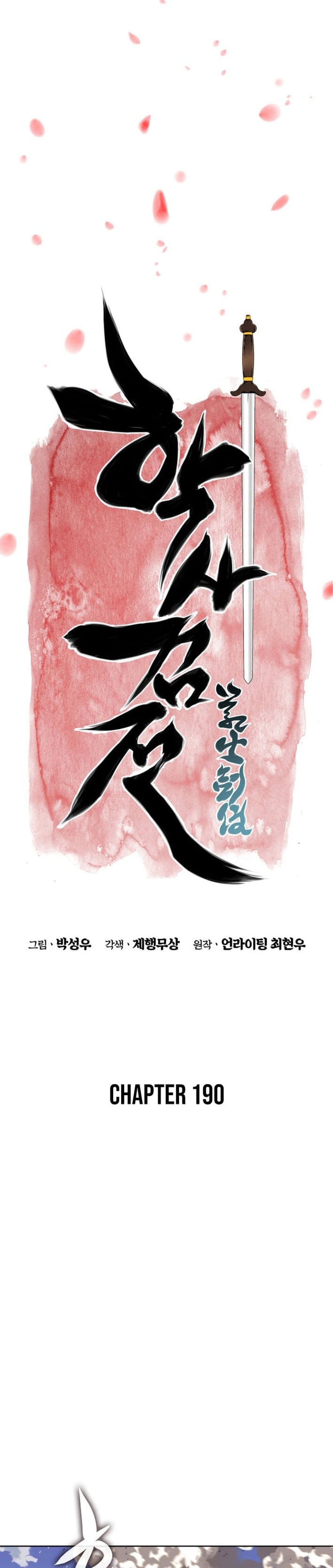 Baca Records of the Swordsman Scholar - Chapter 190 halaman 7