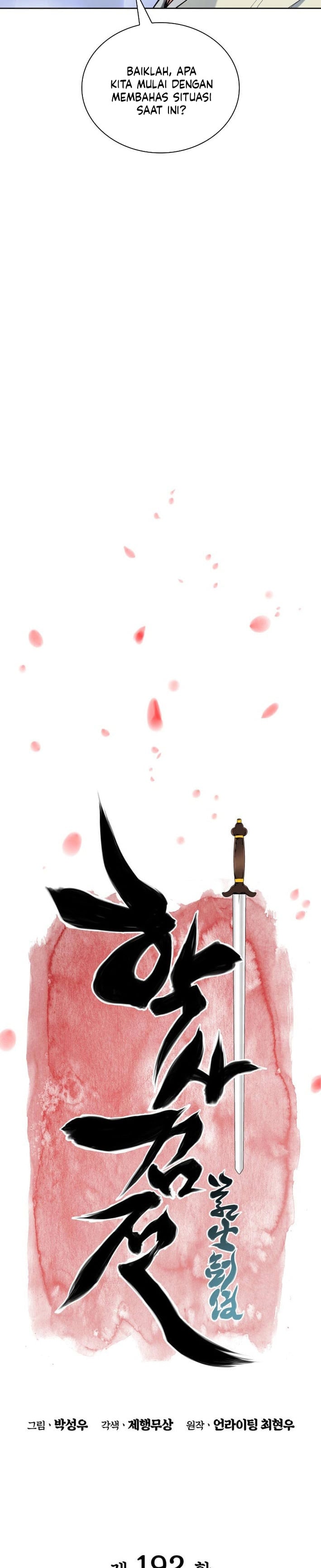 Baca Records of the Swordsman Scholar - Chapter 192 halaman 8