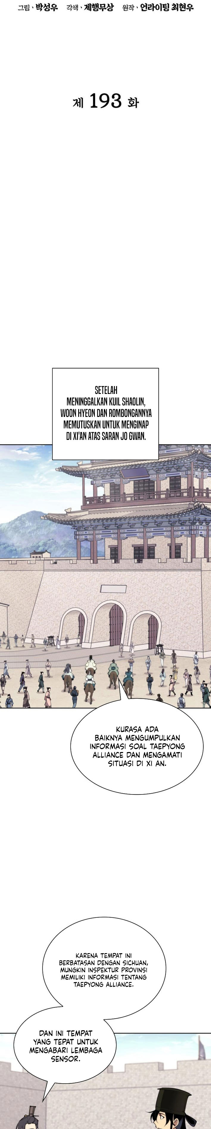 Baca Records of the Swordsman Scholar - Chapter 193 halaman 7