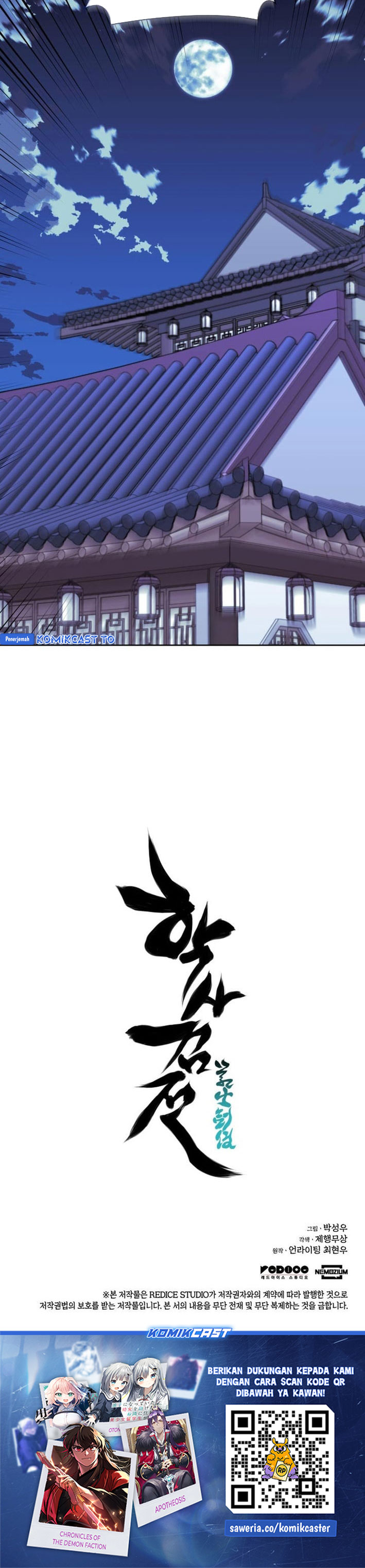 Baca Records of the Swordsman Scholar - Chapter 194 halaman 39