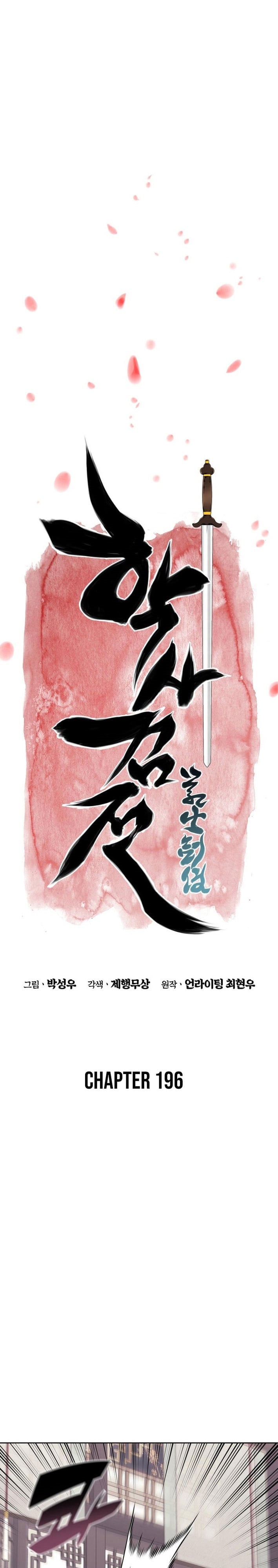 Records of the Swordsman Scholar chapter 196 halaman 15