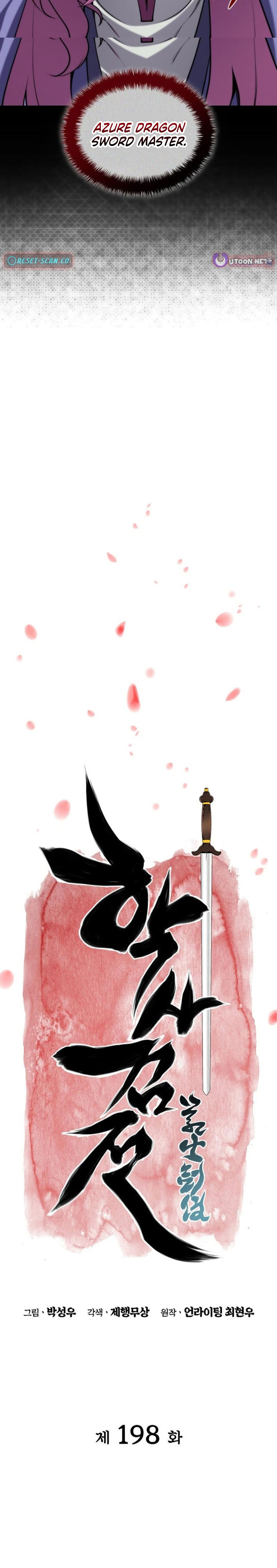 Baca Records of the Swordsman Scholar - Chapter 198 halaman 8