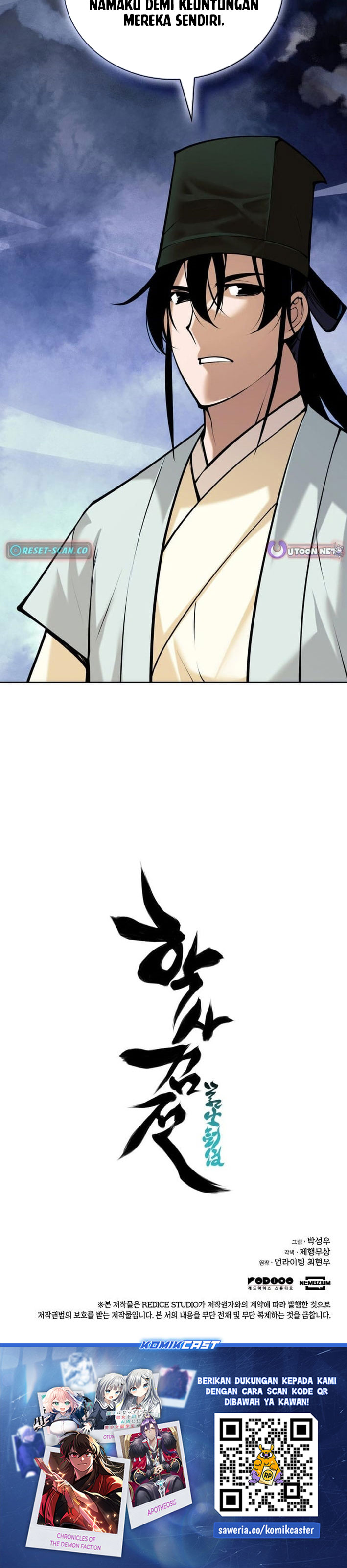 Baca Records of the Swordsman Scholar - Chapter 199 halaman 35