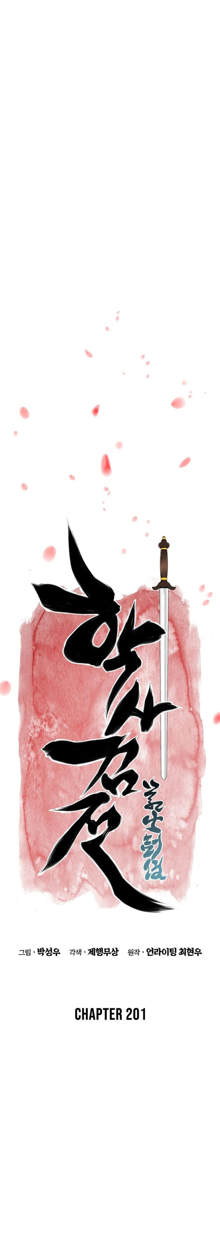 Baca Records of the Swordsman Scholar - Chapter 201 halaman 11