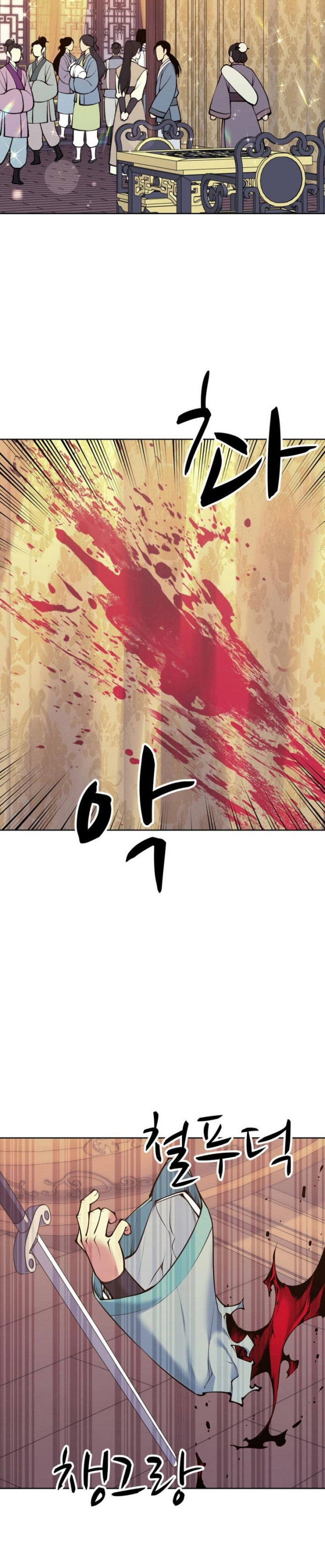 Baca Records of the Swordsman Scholar - Chapter 204 halaman 33