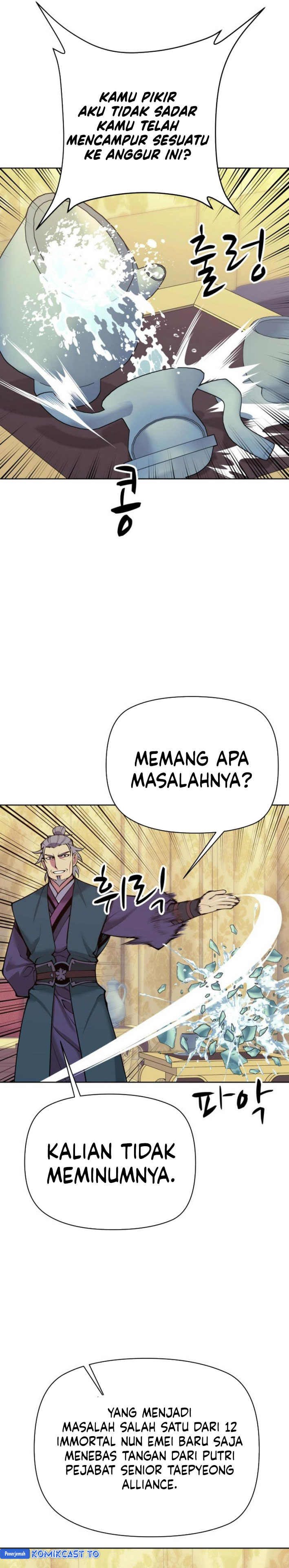 Baca Records of the Swordsman Scholar - Chapter 204 halaman 41