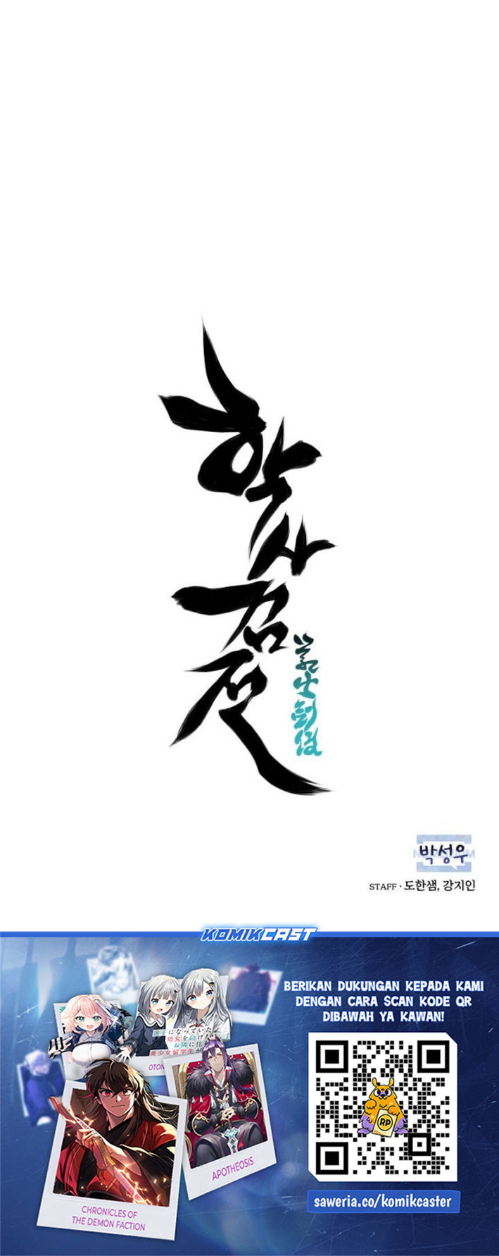 Baca Records of the Swordsman Scholar - Chapter 204 halaman 45