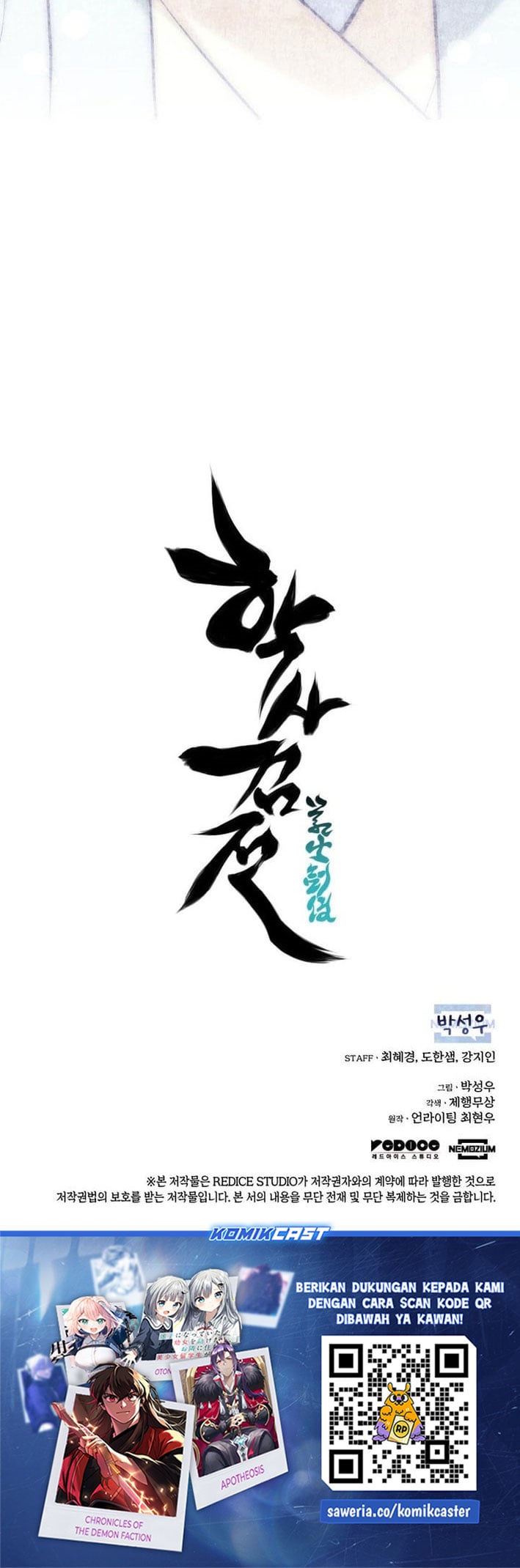 Baca Records of the Swordsman Scholar - Chapter 205 halaman 43